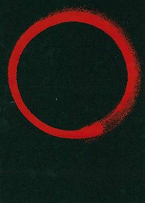 Ensō