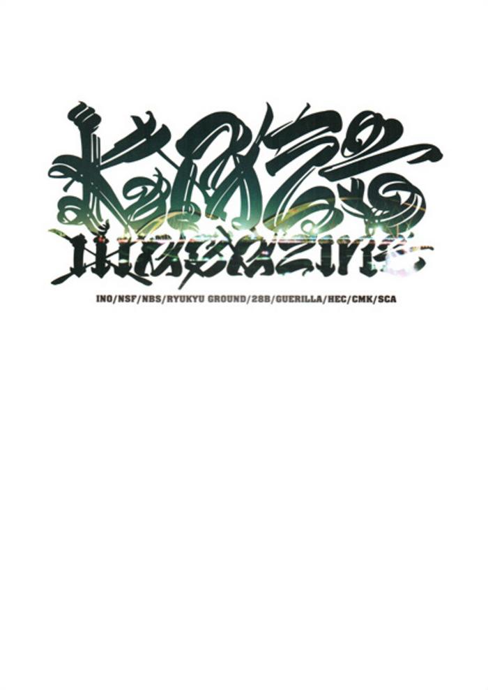 Kaze Magazine