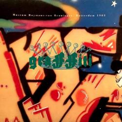 Graffiti