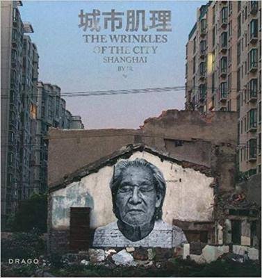 The wrinkles of the city Shanghai