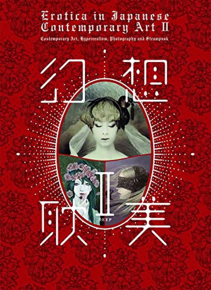 Erotica in Japanese Contemporary Art II
