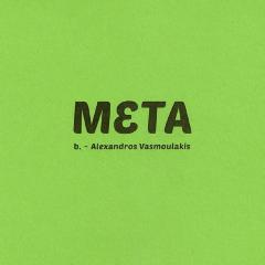 Meta B: Alexandros Vasmoulakis