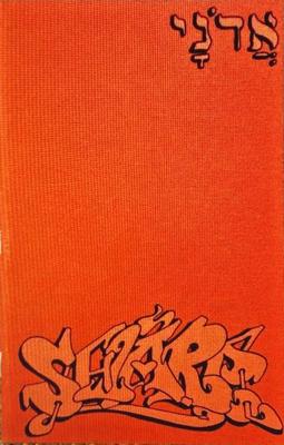 Study of Symbolism